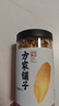 方家铺子山楂干120g 精选中段无核山楂片干制焦山楂酸梅汤原材料 实拍图