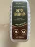 巨奇皮衣保养油刷刷净清洁皮鞋皮具革护理剂无色滋养上光去污100ml 实拍图