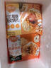 林饱饱早餐任选加购8件49.9元纸皮烧麦芝士牛肉卷鸡肉卷饭团速食半成品a 早餐爆款组合10件套1700g 实拍图