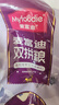 麦富迪猫粮 超肉粒冻干双拼幼猫粮免疫护肠胃 三文鱼2kg 实拍图