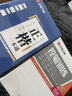 华夏万卷正楷书法字帖8本套 田英章正楷一本通控笔训练字帖成人楷书字体速成钢笔硬笔练字本初学者学生练字帖临摹描红图书 实拍图