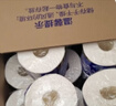 维达（Vinda）有芯卷纸 蓝色经典4层200克*27卷 高克重卫生纸 厕纸纸巾整箱 实拍图