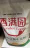 香满园 面粉 中筋粉 美味富强小麦粉 20斤 包子饺子馒头饼手擀面 实拍图