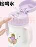 膳魔师（THERMOS）儿童吸管保温保冷水杯超轻316L不锈钢把手学生幼儿园婴儿上学TCKC 实拍图
