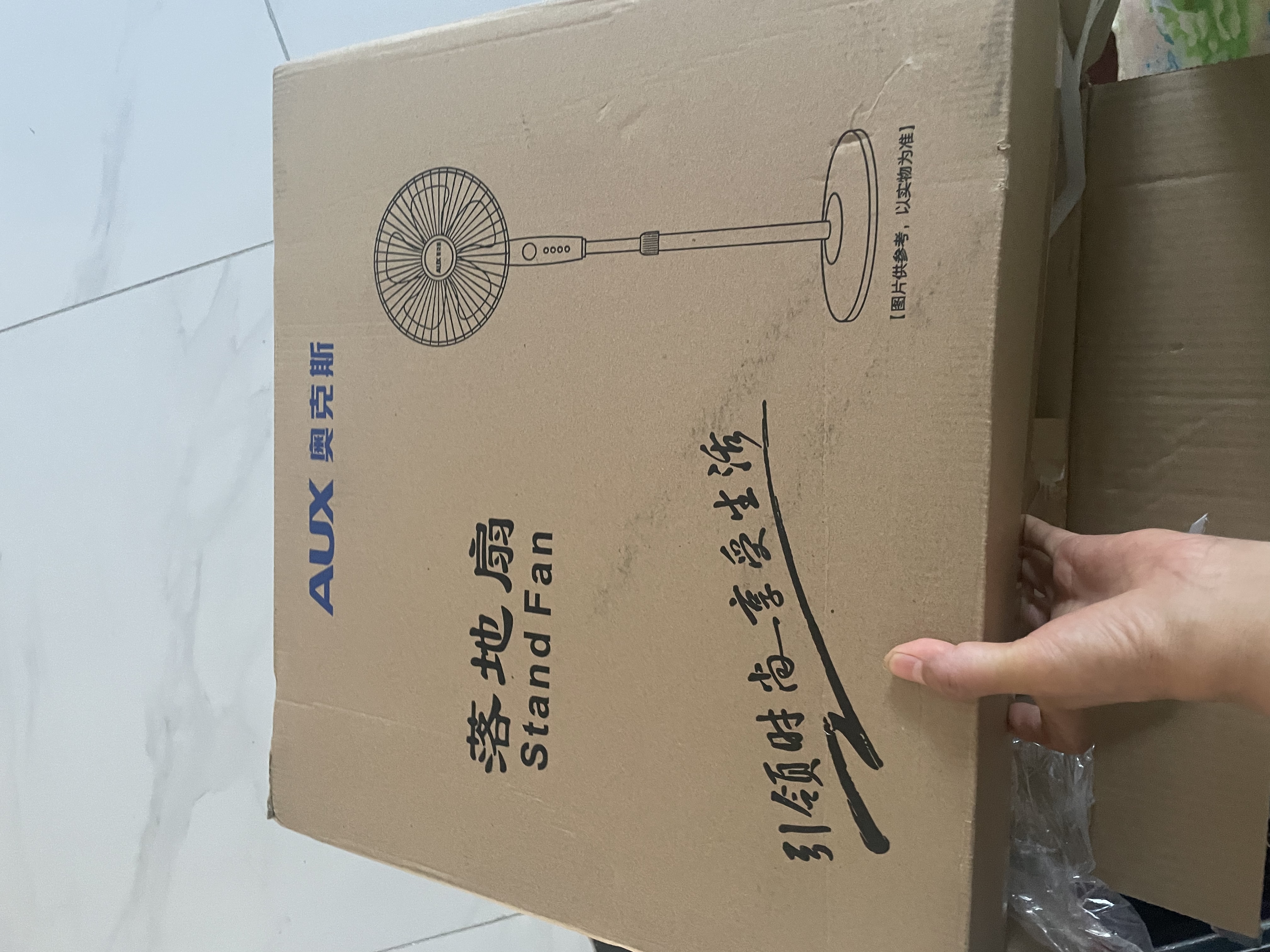 奥克斯（AUX）FS1613 电风扇/落地扇/空气流通/交流定频工业落地扇/工程家用风扇/五叶大风量风扇 实拍图