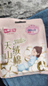 七度空间天山绒棉 极薄纯棉日用250mm卫生巾2片装【品牌直供 安心品质】 实拍图