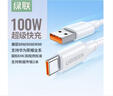 绿联Type-C数据线6A适用华为超级快充100W/66W充电线Pura90/80/Mate70/60Pro+/X6荣耀小米安卓手机2米 实拍图