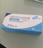 【原研药】哈乐 盐酸坦索罗辛缓释胶囊 0.2mg*10粒/盒 15盒装 实拍图