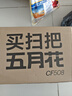 五月花扫把簸箕套装不粘头笤帚带梳齿扫把簸箕两件套扫帚大扫除 实拍图