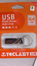 台电（TECLAST）64GB USB2.0 U盘 迷你型便携招标投标办公商务车载U盘 电脑大容量高速读写防水金属移动优盘 实拍图