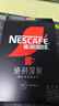 雀巢（Nestle）绝对深黑美式速溶黑咖啡0糖0脂*健身燃减深烘1.8g*30包 实拍图