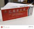 仁和 红霉素软膏1%*15g/支 抗菌消炎止痒 脓疱疮化脓性皮肤病烧伤溃疡面的感染 痤疮 晒单实拍图