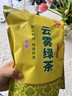 印象堂茶叶 2026新茶松溪原产绿茶特级云雾绿茶浓香型袋装500g自己喝 实拍图