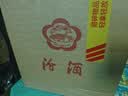 汾酒 乳玻汾酒 清香型白酒 口粮酒 48度 475mL 6瓶 整箱装非原箱 实拍图