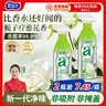 爱恩倍空气清新剂香氛除臭喷雾500g*2瓶去除老人卧室烟味宠物异味 实拍图