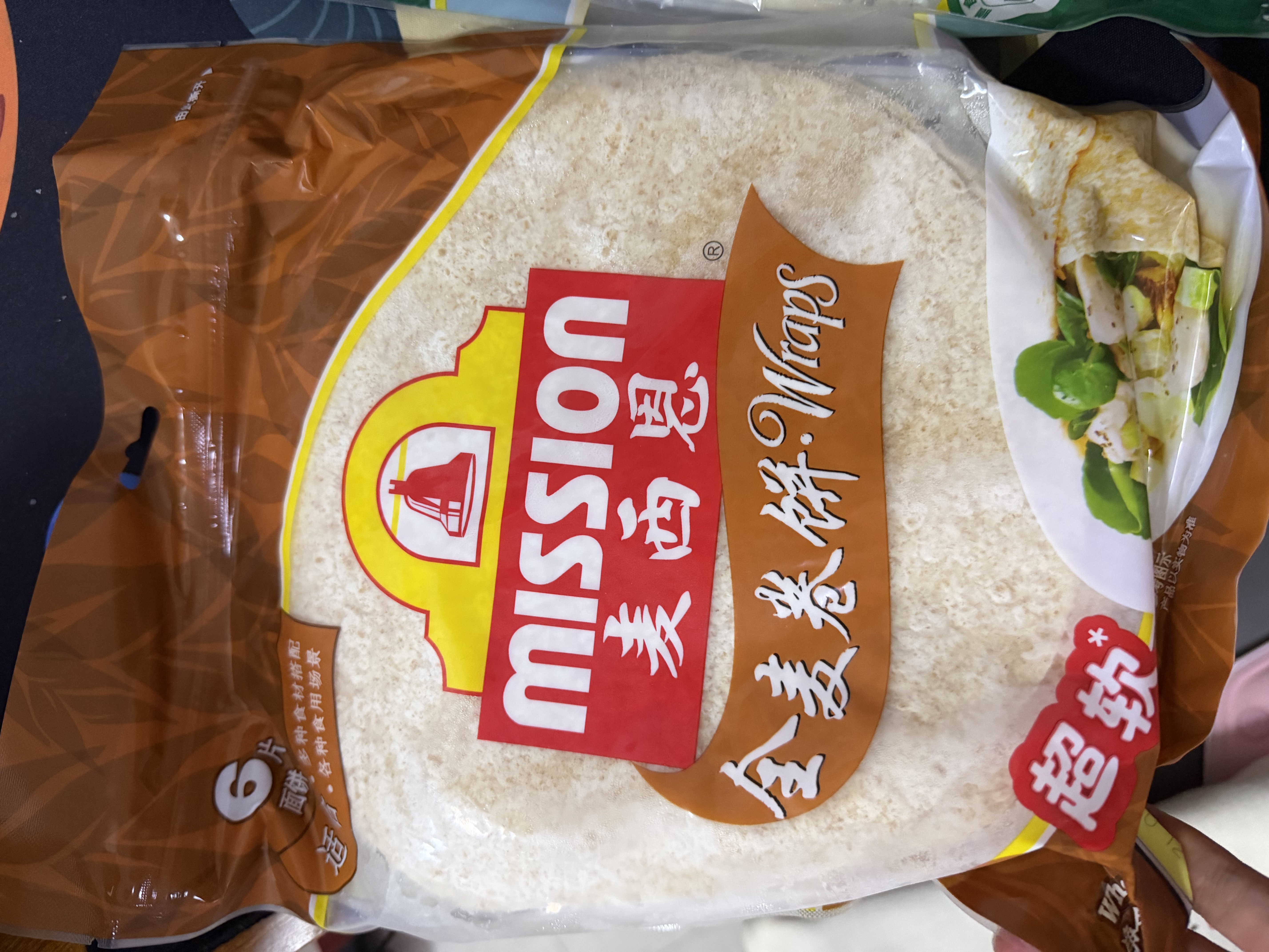 麦西恩菠菜卷饼270g 8英寸6片装早餐手抓饼煎饼春饼皮薄饼面点加热即食 实拍图