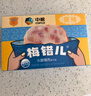 梅林火腿午餐肉片装150g*5一人开袋早餐烧烤火锅出行肠独立包装方便面 实拍图