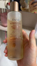 Fresh馥蕾诗红茶水酵母酵萃精华150ml 护肤品化妆品 生日礼物送女友 实拍图