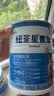 纽荃星1+全营养成长配方奶粉400g香草味营养不良幼儿童长高长肉官方正品 【1-10岁适用】  400g*3罐 （健康长肉） 实拍图