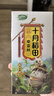 十月稻田 奇亚籽 400g 免洗即食 代餐饱腹 高蛋白膳食纤维 酸奶轻食伴侣 实拍图