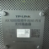 普联（TP-LINK） AX3000满血WiFi6千兆无线路由器 5G双频游戏路由 易展Mesh 3000M无线速率XDR3050 实拍图