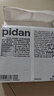 pidan猫砂 天然钠基球型猫砂2.4kg*4包 球型膨润土砂京东自营 实拍图