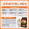 instinct天然百利冻干双拼粮原食生鲜鸡肉全猫幼猫粮10磅/4.5kg 实拍图
