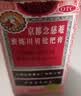 京都念慈菴蜜炼川贝枇杷膏300ml  润肺化痰 感冒咳嗽药 止咳平喘 护喉利咽 生津补气 调心降火  实拍图