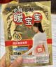 暖宝宝小林制药暖宝宝贴32片自发热暖贴暖宫贴生理期痛经 护腰暖腰贴 实拍图