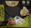 白象黑猪肉芹菜水饺早餐夜宵速冻食蒸饺子锅贴720g36只清洁标签双认证 实拍图