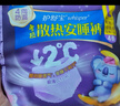 护舒宝考拉散热安睡裤XL加大码4条裤型卫生巾姨妈巾功夫女足合作品牌 实拍图