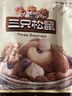 三只松鼠每日坚果750g/30袋儿童早餐腰果核桃葡萄干零食礼包团购送礼 实拍图