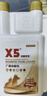 X5宠物消毒液猫瘟犬瘟细小杀菌消毒液狗狗猫咪专用家用喷雾水拖地 500ml1瓶 实拍图