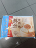 广州酒家鲜汁大肉包390g*2袋 12个 早餐半成品小笼包包子速食早茶面点生鲜 实拍图