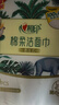 心相印懒人抹布200抽2包 壁挂式厨房用纸 吸油锁水一次性可水洗抹布整箱 实拍图