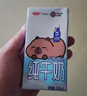三元小方白纯牛奶200ml*24盒 100%生牛乳 整箱送礼【丁禹兮同款】 实拍图