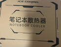 酷睿冰尊（ICE COOREL）A9C笔记本散热器9核风扇 带手机支架电脑增高桌支架游戏本散热底座平板降温风扇适用联想苹果华为 实拍图