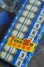 松下（Panasonic）碳性7号七号干电池12节适用于遥控器手电筒玩具键盘鼠标收音机 实拍图