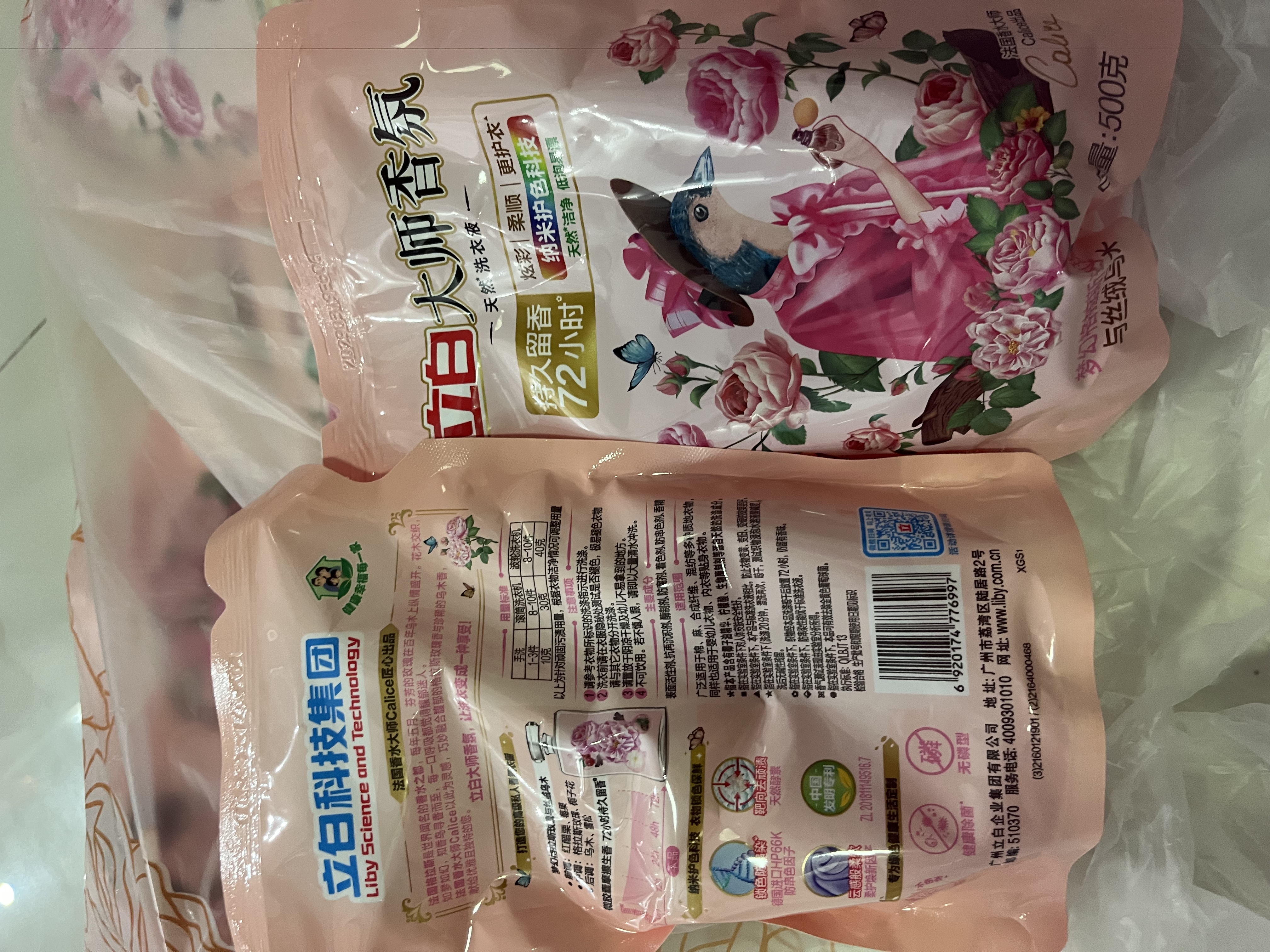 立白大师香氛洗衣液 丝绒乌木玫瑰17斤整箱装 持久留香 摩登潮流香 实拍图