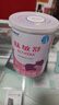 雀巢健康科学肽敏舒 含乳糖 乳蛋白深度水解配方粉 0-12月适用 荷兰 正品400g  实拍图