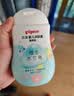 贝亲（Pigeon）润肤乳 儿童身体乳 婴幼宝宝护肤保湿露 水三角清爽型200ml 实拍图