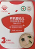 秋田满满有机婴儿面条200g*3 宝宝儿童早餐面条辅食 原味+牛肉+鳕鱼组合 实拍图