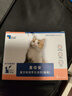 海乐妙 喜倍安 猫咪体内外驱虫 月度套装 （2-8kg） 实拍图