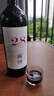 西鸽酒庄N28马尔贝克干红葡萄酒整箱750ml*6 贺兰山东麓宁夏红酒喜宴送礼 实拍图