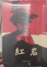 红星照耀中国 红岩导读（全2册）埃德加斯诺著 初中八年级上册人教版语文教材配套课外阅读 红色教育近现代小说文学名著 中小学生拓展阅读书 实拍图