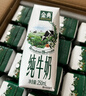 伊利【新鲜日期】金典纯牛奶整箱 200ml*24 3.6g乳蛋白 礼盒装 6月 实拍图