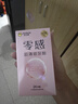 杰士邦零感超薄玻尿酸避孕套24只安全套套男女用润滑情趣用品情侣物品 实拍图