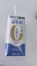 蒙牛新养道无乳糖牛奶全脂型钻包200ml×24包（电商对口箱）送礼礼盒 实拍图