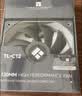 利民（thermalright）TL-C12 12cm风扇 （S-FDB轴承 / 12cm机箱风扇/4pin PWM/1500转速） 实拍图