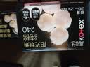 高洁丝【39元任选5件】纯棉NO.1阳光烘烘护垫卫生巾190mm20片 实拍图